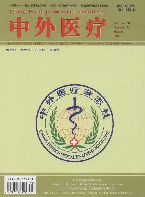运营商|《中外医疗》核心期刊内部收稿，正规审稿1-3月录用
