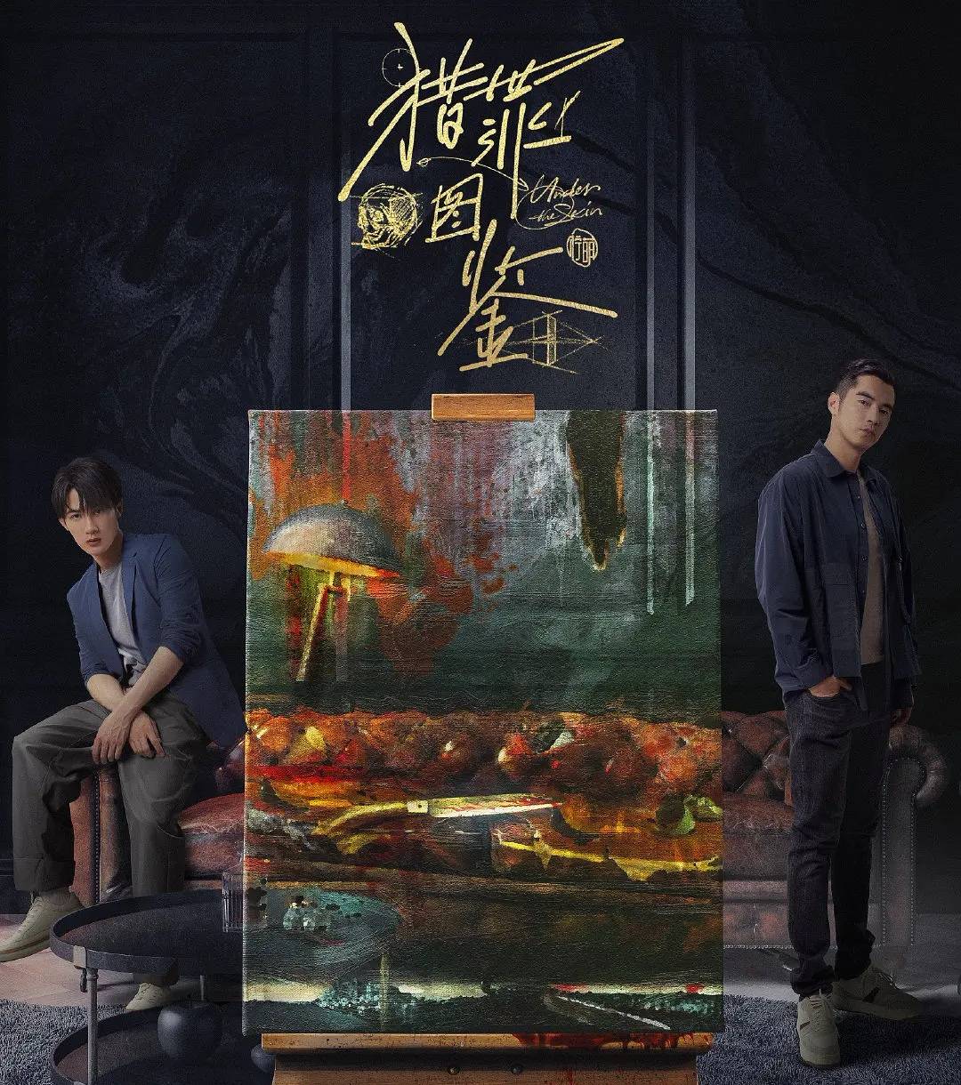 古天乐|央视网评论爆剧和伪爆剧，多部作品被点名，评论区却各执一词