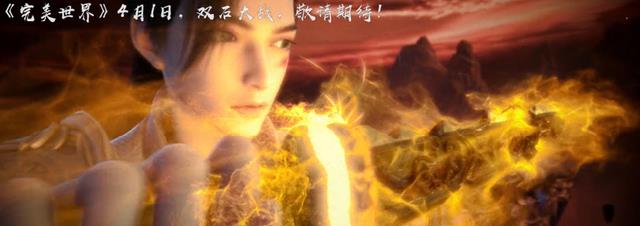 预告|双石大战终极预告公布，麒麟法VS太古朱雀，补天术对战鲲鹏宝术
