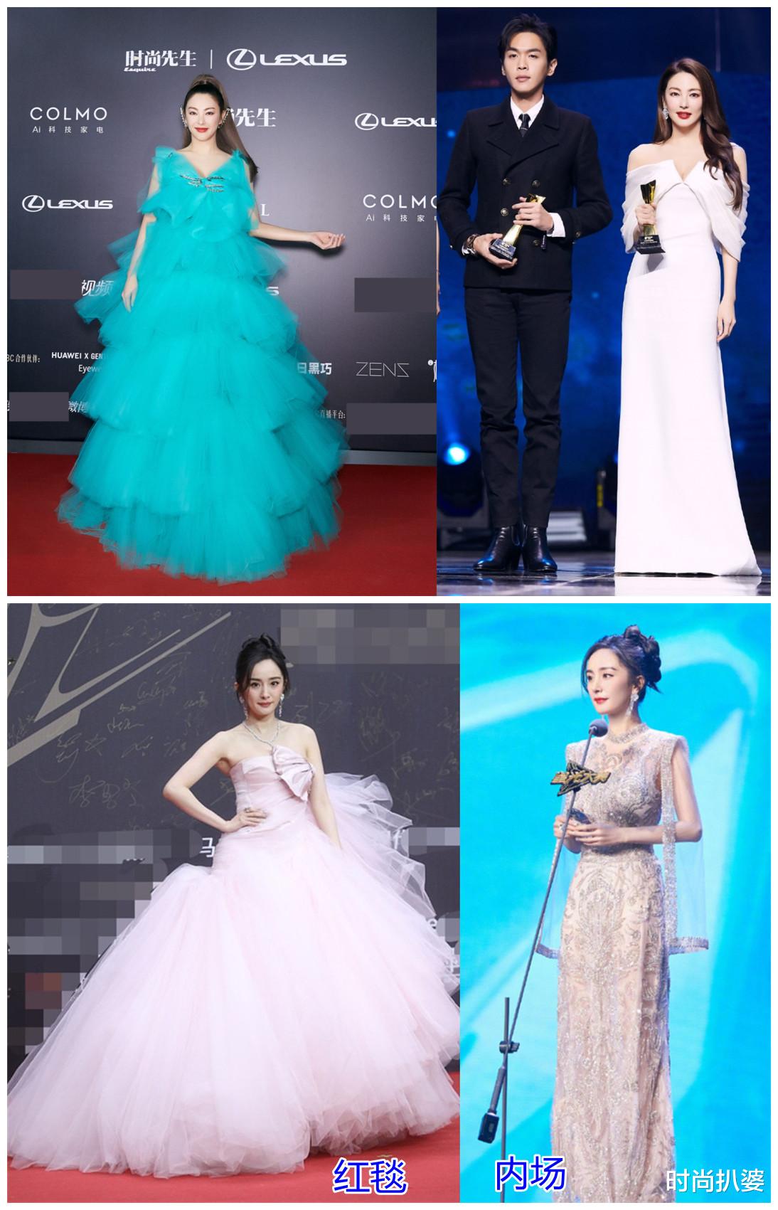 高定|无效内卷？为了秀资源穿高定，关晓彤baby却都穿错场合失了得体