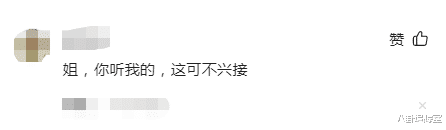 张檬|张檬金恩圣修成正果！女方将捧花亲自递给海陆，网友：这可不兴接