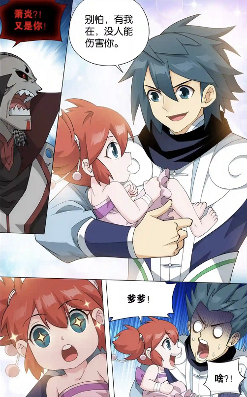 萧炎|斗破苍穹:九天尊想要将潇潇带走,萧炎怒了,这次耶稣来了也无用