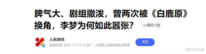 孟子义|咖位不大，排场挺大，请问你们哪里来的底气？