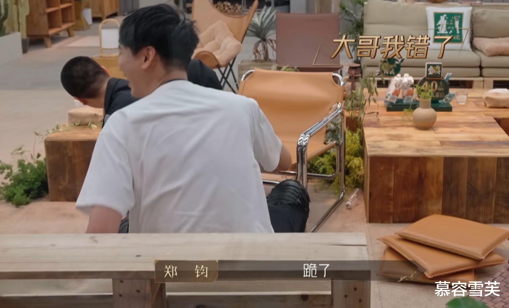 张震岳|《披哥2》无意冒犯,马頔给张震岳下跪认错