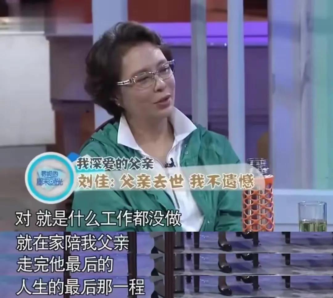 刘佳|刘佳:为父退圈10年,再靠《任长霞》翻红,好演员也是好妻子