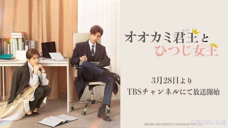 庆余年|《庆余年》等一大批国产剧在日本播出！剧名竟变得中二又有趣