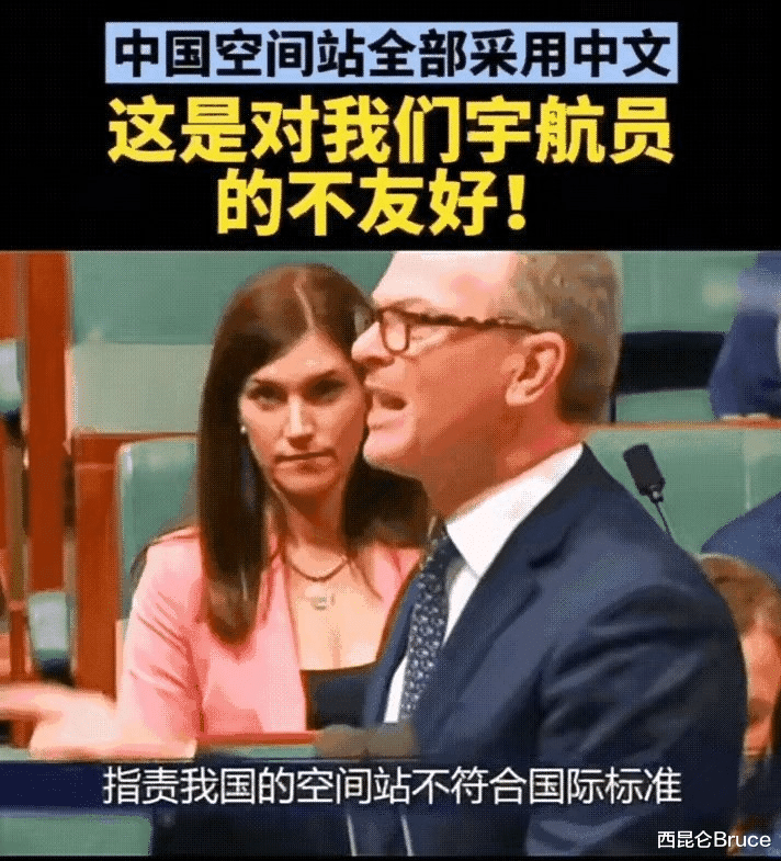 中国空间站最近受质疑?神九出征太空10周年、神十四首支vlog公布