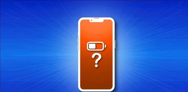 电池|如何在iPhone13上显示电池百分比