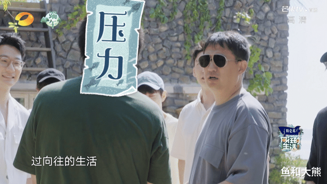 黄渤|黄磊曝向往6即将录完，部分嘉宾因疫情无缘加盟，男人帮合体有望