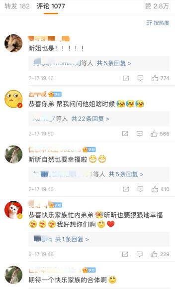 吴昕|吴昕：你要结婚了，新娘不是我