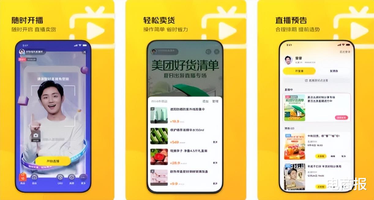 |巨头激战本地生活，美团王兴腹背受敌