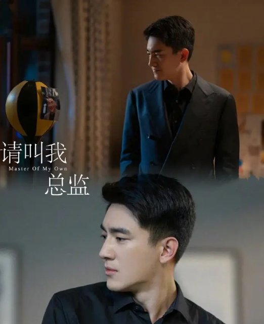 谭松韵|职场励志轻喜剧,林更新谭松韵搭档,上演不一样的搞笑职场!