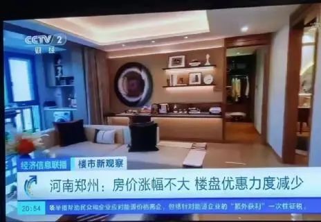 购房置业|今年买房的人，都后悔了？