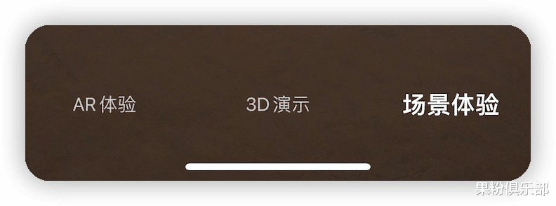 iPhone 将被淘汰,以后彻底变了