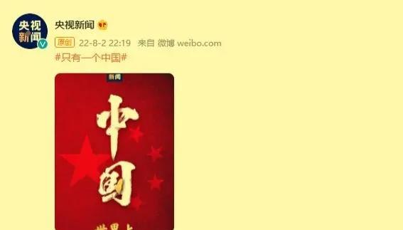 田馥甄|央视发布“只有一个中国”,周杰伦至今未表态,田馥甄被骂上热搜