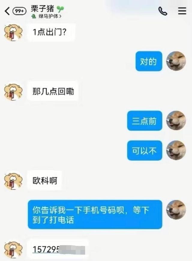 饵料|苏州一老师诱骗男童私自跟他外出，欲猥亵男童，被家长钓鱼抓现行