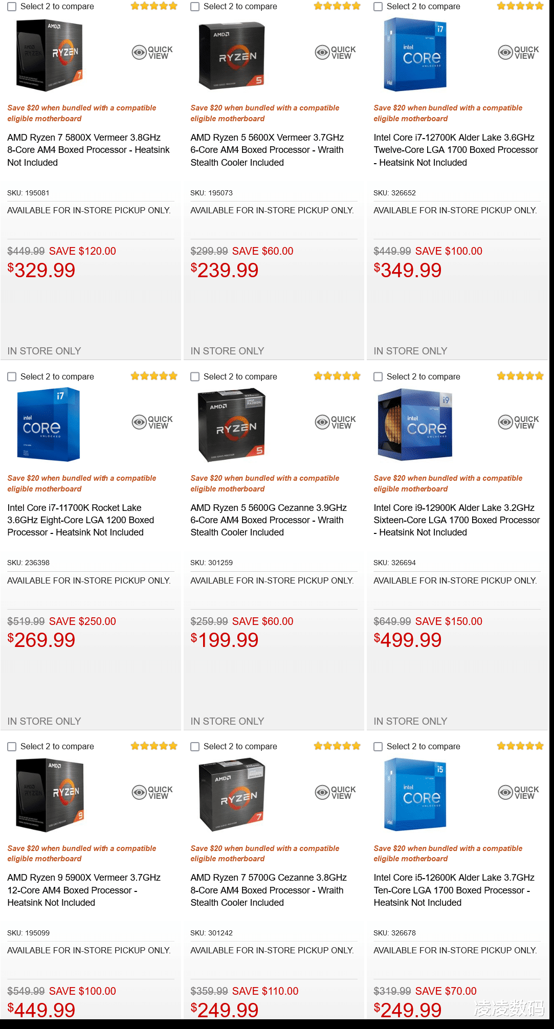 英特尔|英特尔i9-12900KS，5.4Ghz频率，打败AMD 2950X