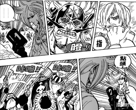 蕾玖|和之國戰役都快結束了，杰爾瑪還沒逃走，蕾玖大腿的傷令人惋惜！