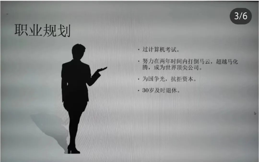 |你这简历怎么八国语言，太卷了吧