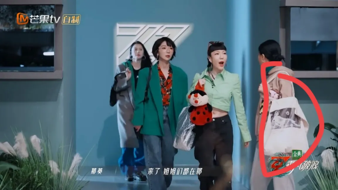 那英|那英，真的一点“形象”都不要啊！