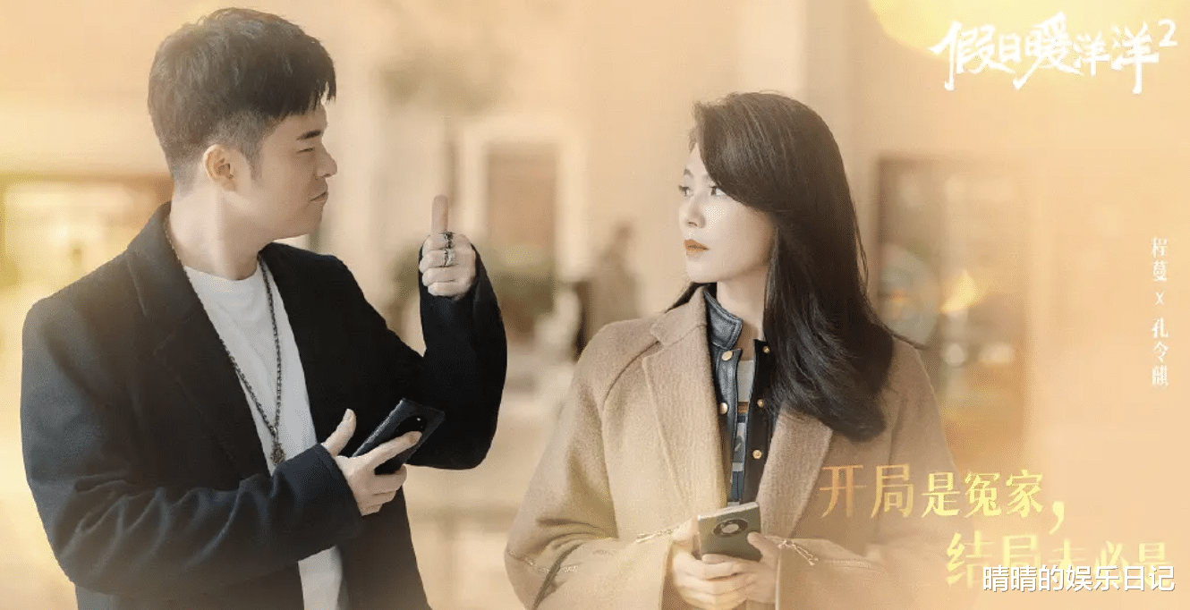 沙溢|又演“曾小贤”，陈赫的固执，让多少演员脸红？