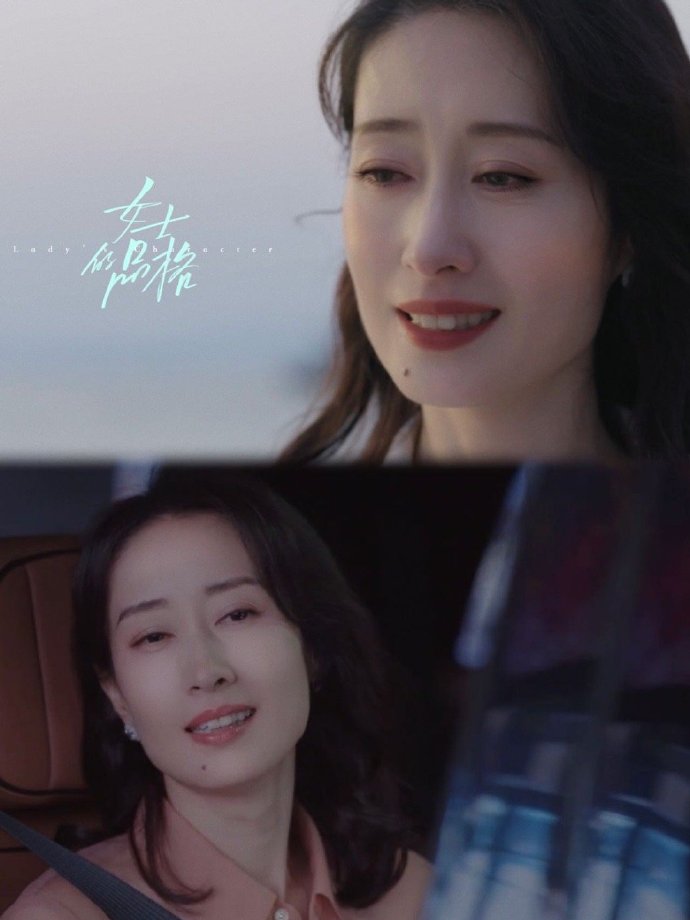 地下城与勇士|女士的品格：都市女性职场困境，新剧尝鲜，敏涛姐姐我最爱！