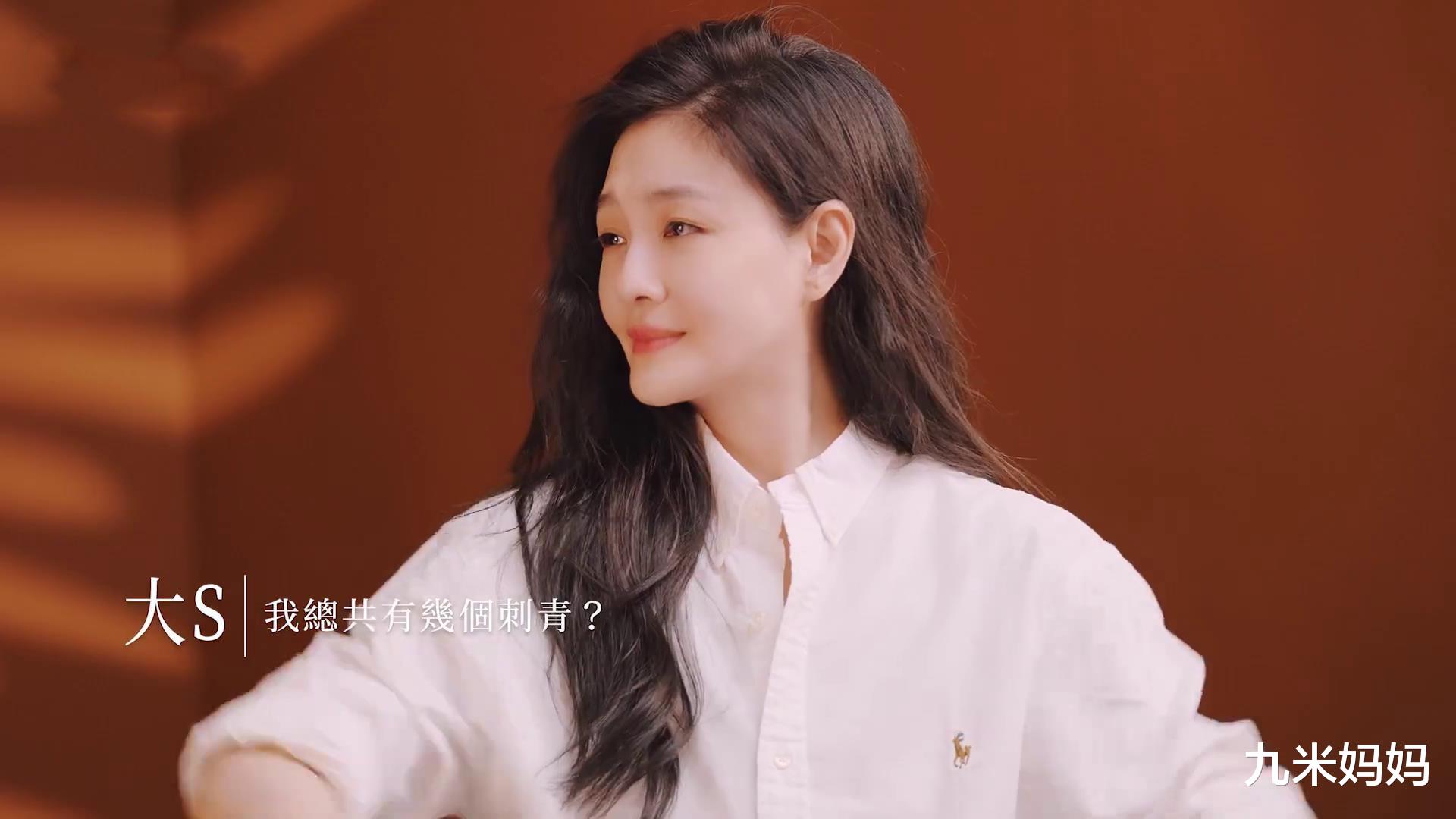 大S|大S身上一共有多少纹身?具俊晔扒着手指数,他对大S还是挺了解的