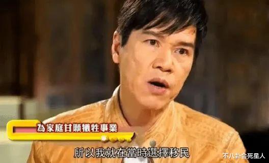 豪宅|10位港星移居国外现状，富豪明星买豪宅开餐厅，没钱的当服务员