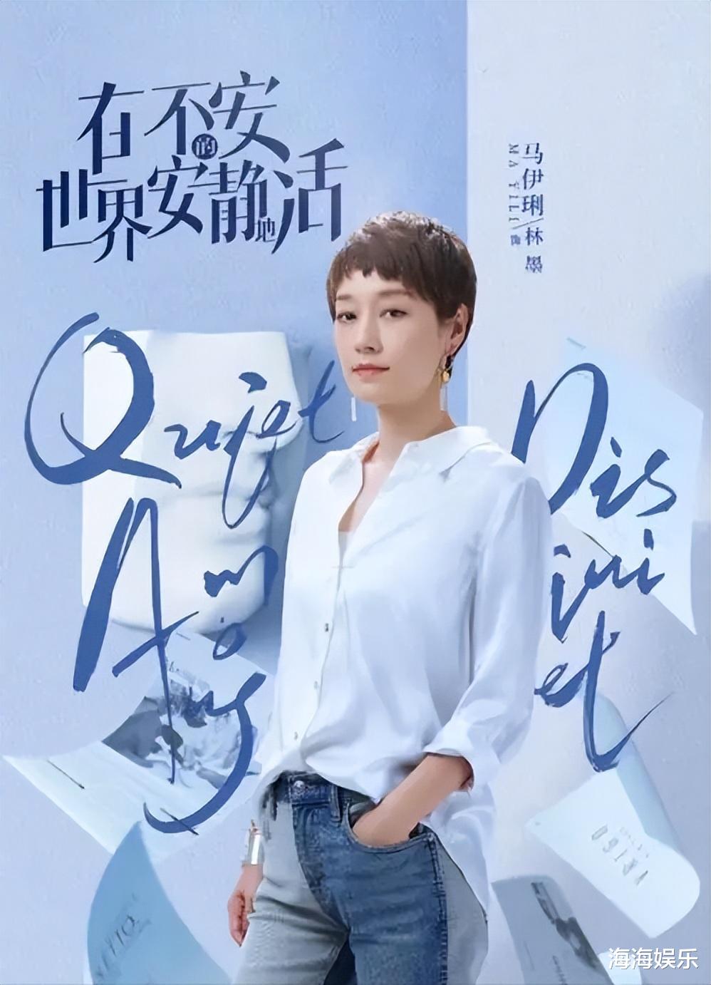 全员加速中|马伊利又一新剧即将来袭，全员实力派看点十足，熬夜也要追