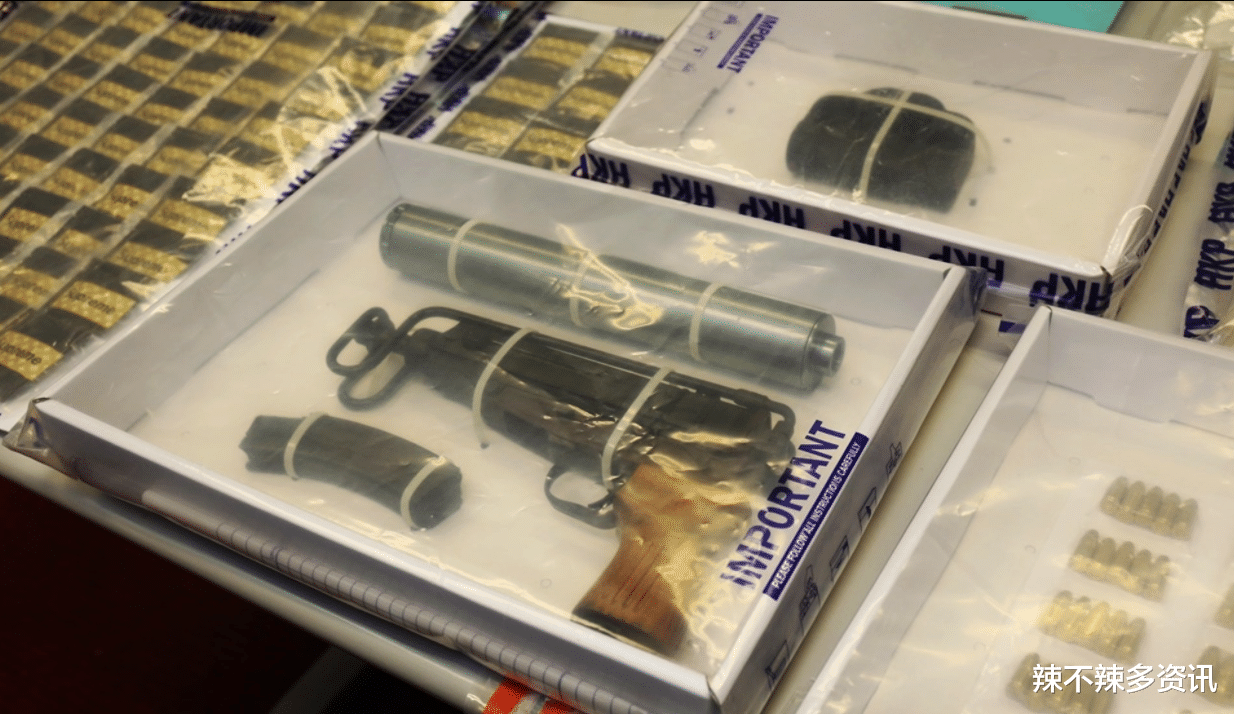 香港警方扫毒查获一支捷克Vz.61蝎式冲锋枪