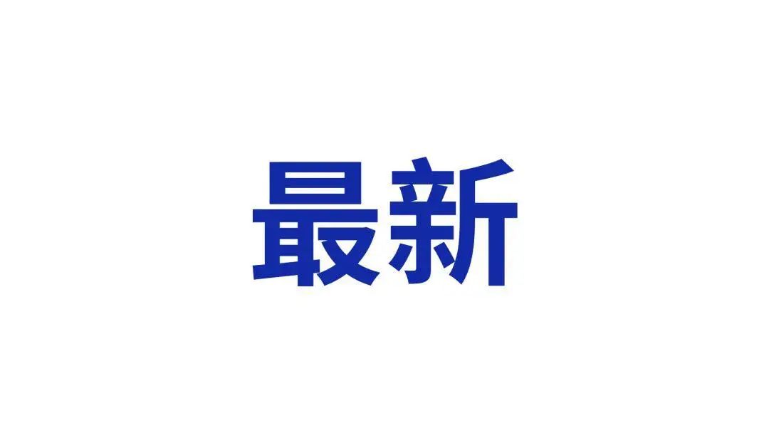 招聘|安徽省民营企业招聘月启动