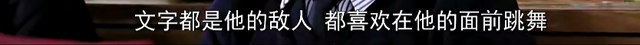 每个孩子，都有一种特立独行的天赋-《地球上的星星》