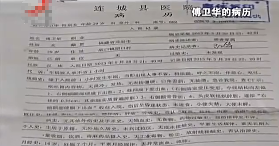 太冷血了!孕妇为救闺蜜儿子被撞瘫痪,闺蜜:她被撞和我儿子无关