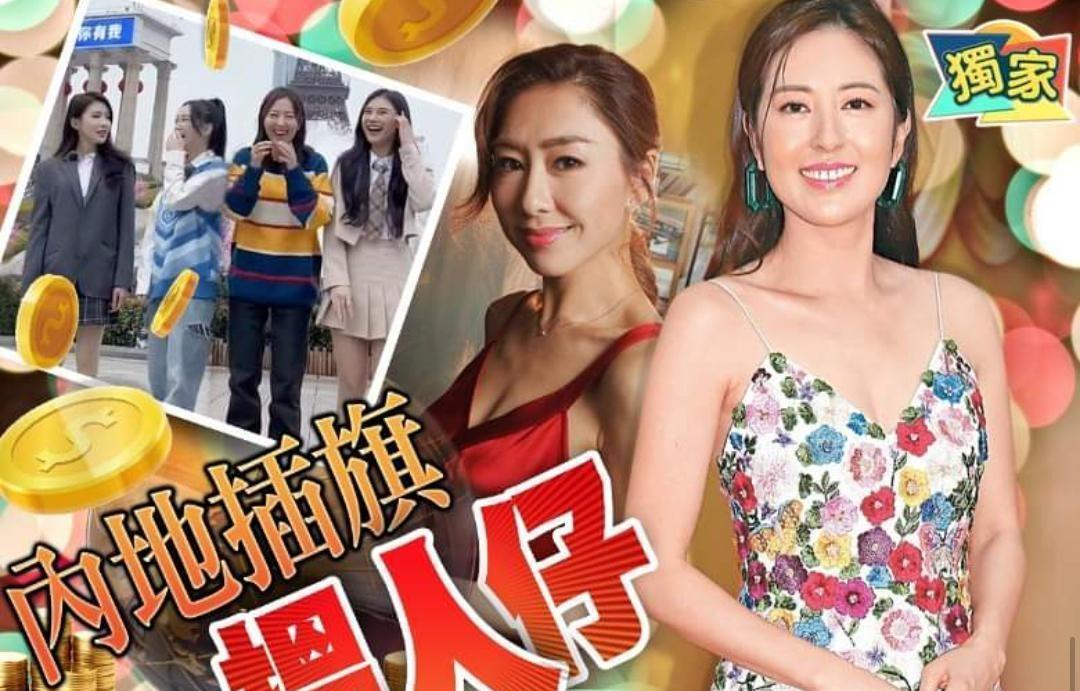 TVB|不投奔古天乐？前TVB视后北上发展，大赞内地合作方有诚意