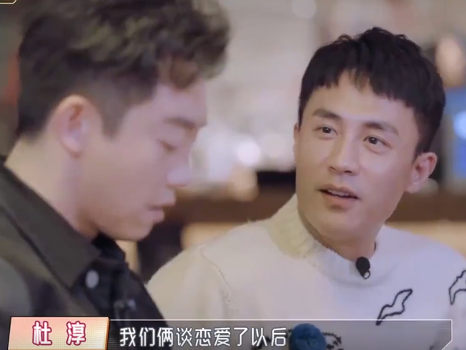 王灿|杜淳承认被王灿套路才有聊天机会，加上微信先晾半年，撒谎博好感
