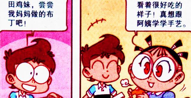 漫画|田姬“心灵手巧”温柔贤惠，星妈：未来一定是个贤妻良母！