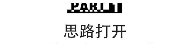 眼妆|新剧开播即9.6,她赢在哪儿?