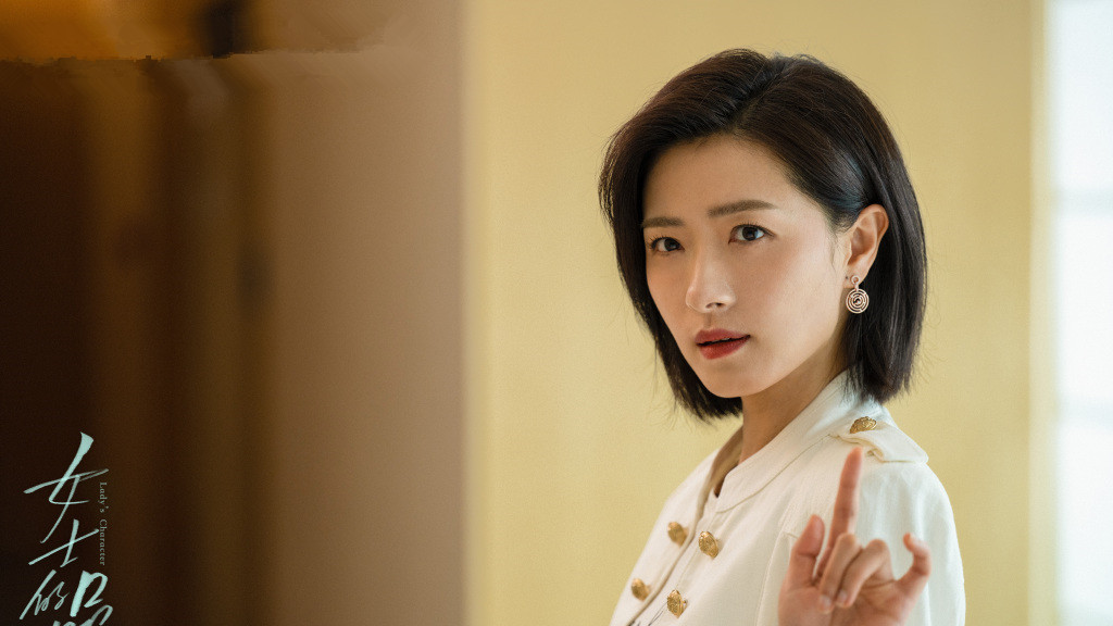 女士的品格|《女士的品格》首播，职场部分俗套，家庭部分实诚，有真实刺痛感