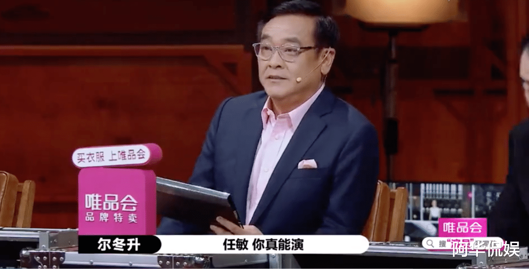 任敏|当红女星翻车,被万人追捧的她,怎么成这样了?