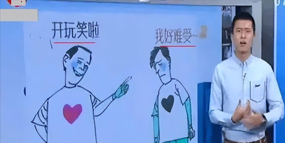 贵州遵义,男子开玩笑,邻居被笑死,赔了6万元:不能随便开玩笑
