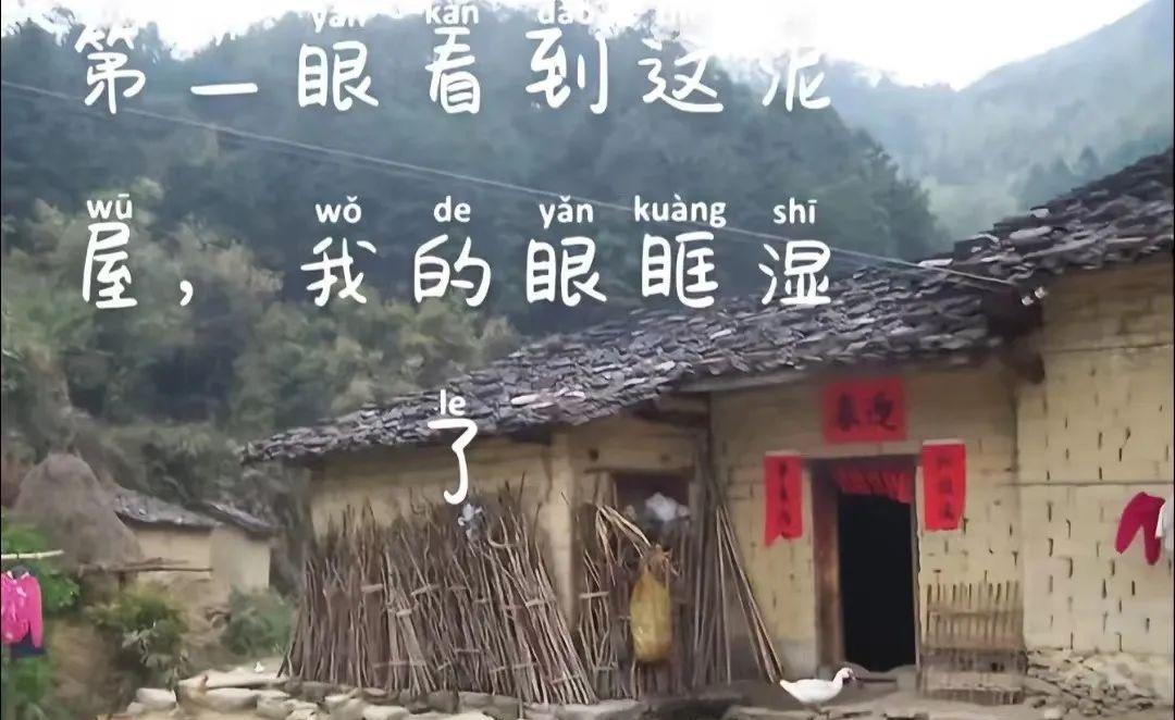 广西男子探望远嫁的女儿,见到女儿住的地方后,男子流泪了