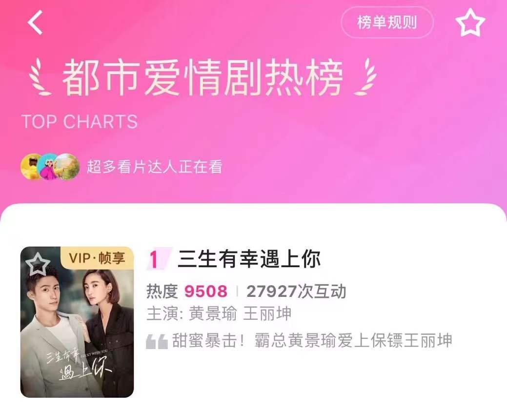 黄景瑜|黄景瑜新剧厚积薄发 人设反差感太大令人惊喜