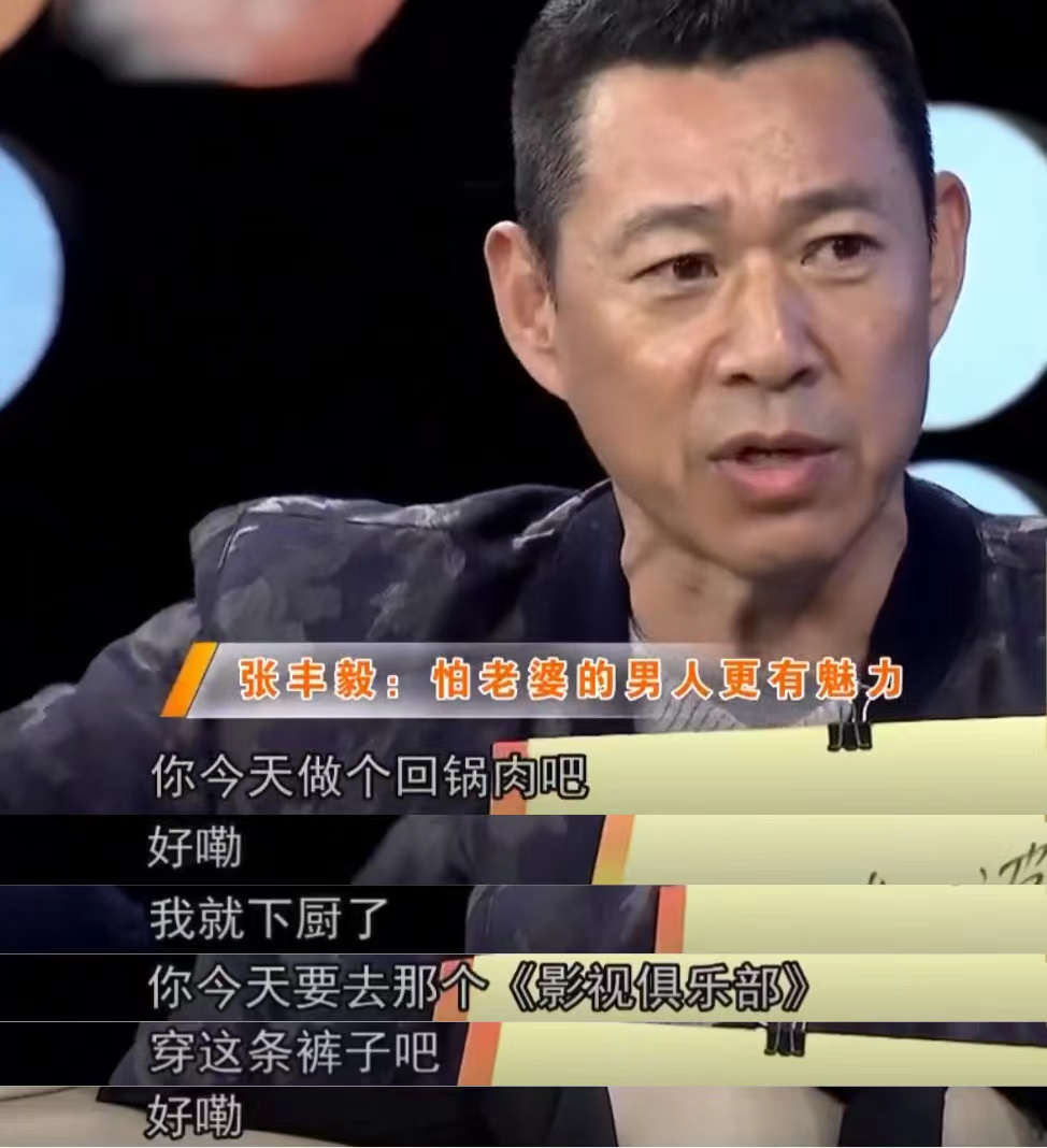 张丰毅|嫁给张丰毅28年未生子女，却依旧被他宠成宝，霍凡究竟有啥魅力？