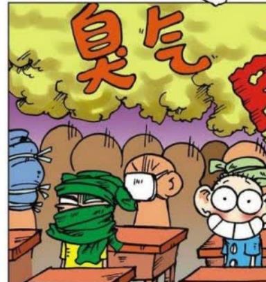 漫画|同学们听到呆头吃“白薯”，为什么会落荒而逃？