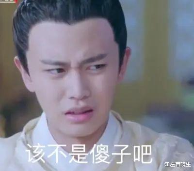 恋爱脑|人间富贵花女星也徘徊在凋零的边缘了？