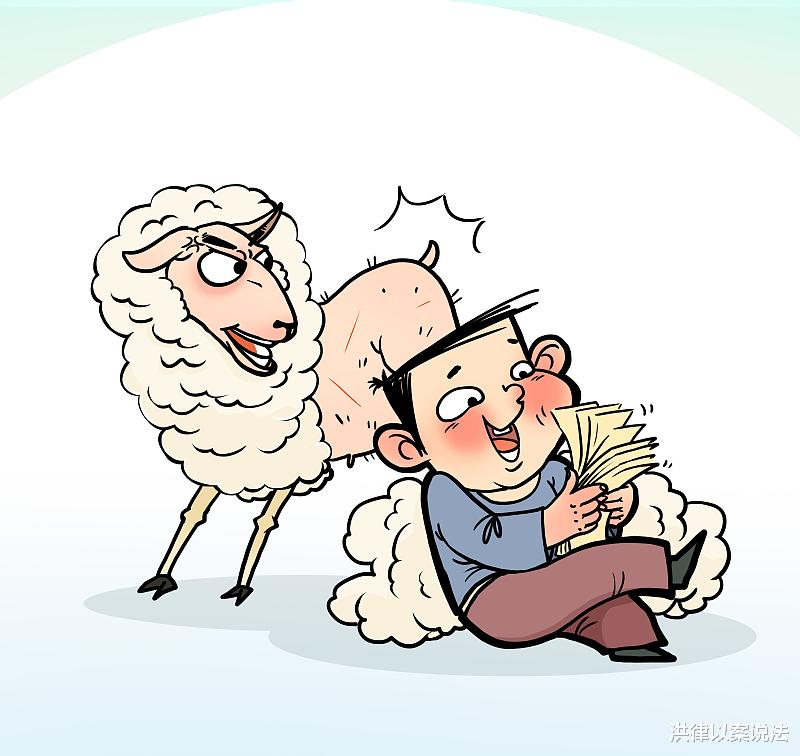 好好的大学生,因为薅羊毛沦为阶下囚