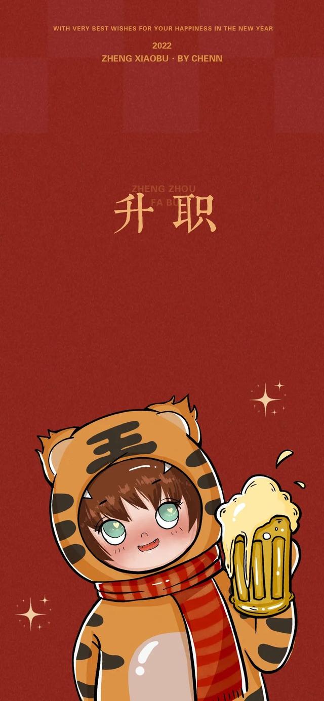 小布说天气|快快快快快快来领取你的新年壁纸