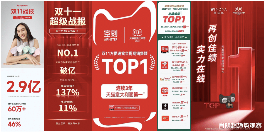 阿里巴巴|双11结束，这些第一背后的原因是什么？
