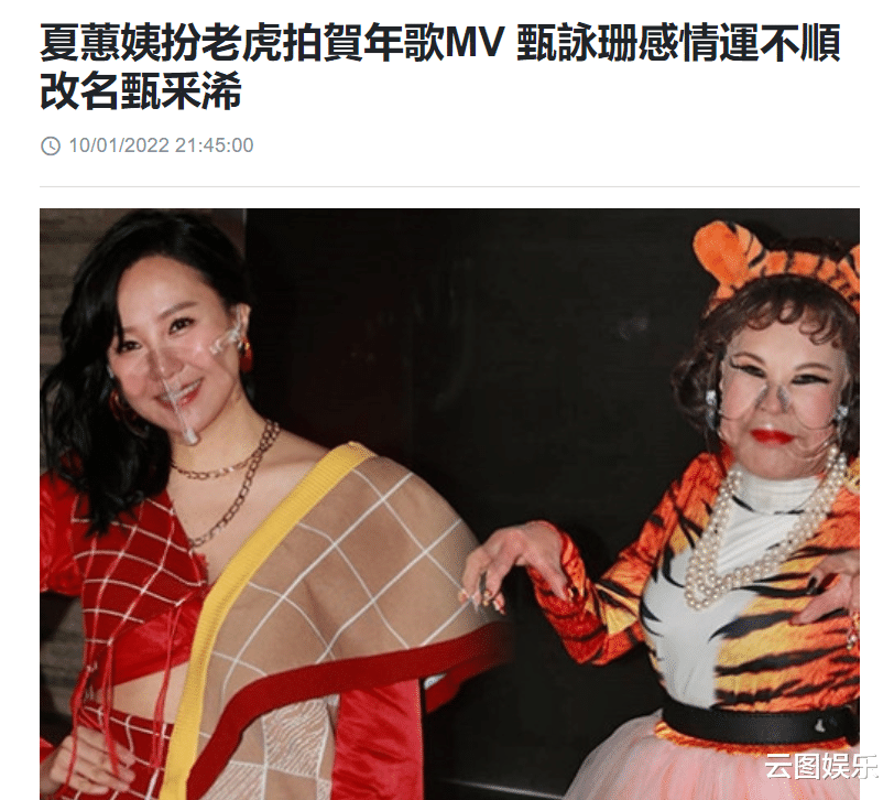 庄思敏|TVB女星庄思敏宣布改名！期待带来好运气，豪门出身演配角16年