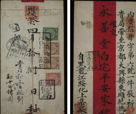 邮票|老精稀邮票价值高,成交价格万元以上